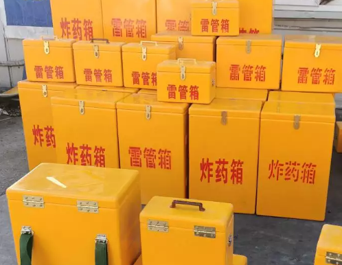 隆化炸药箱雷管箱具体有什么用处？