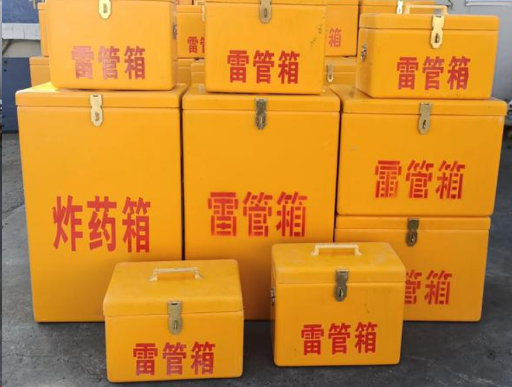 隆化如何区分炸药箱与雷管箱？