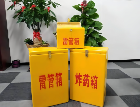 隆化玻璃钢炸药箱与普通炸药箱有什么区别？