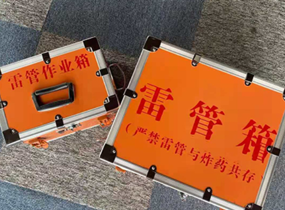 隆化雷管箱规范存放管理标准