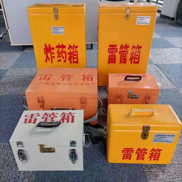 隆化雷管炸药箱常用材质解析：安全与适配性的双重考量