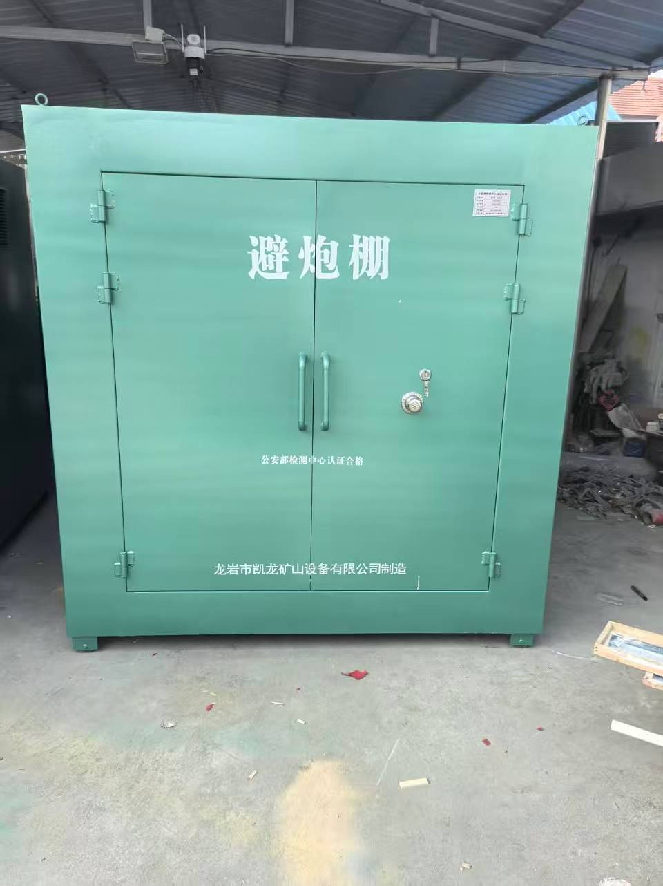 隆化露天作业爆破防护革命：避炮棚的多场景应用解析